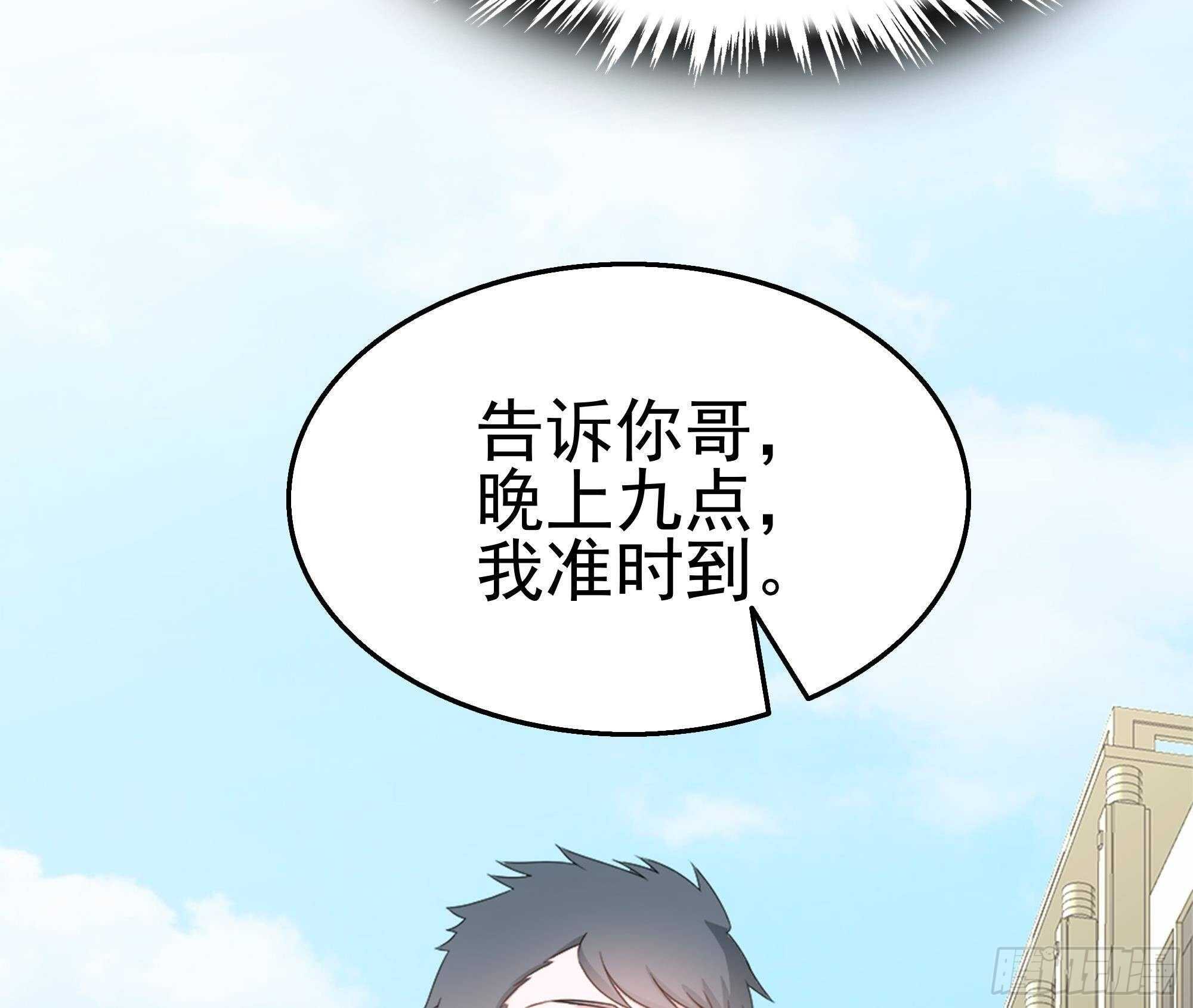 第39话 恶人有约(1/2)-第40话