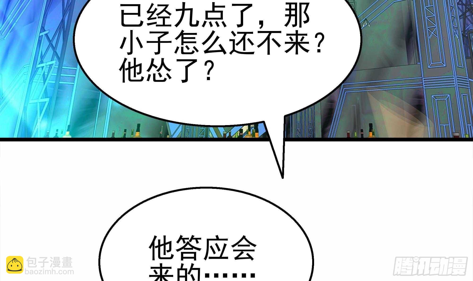 第39话 恶人有约(1/2)-第40话