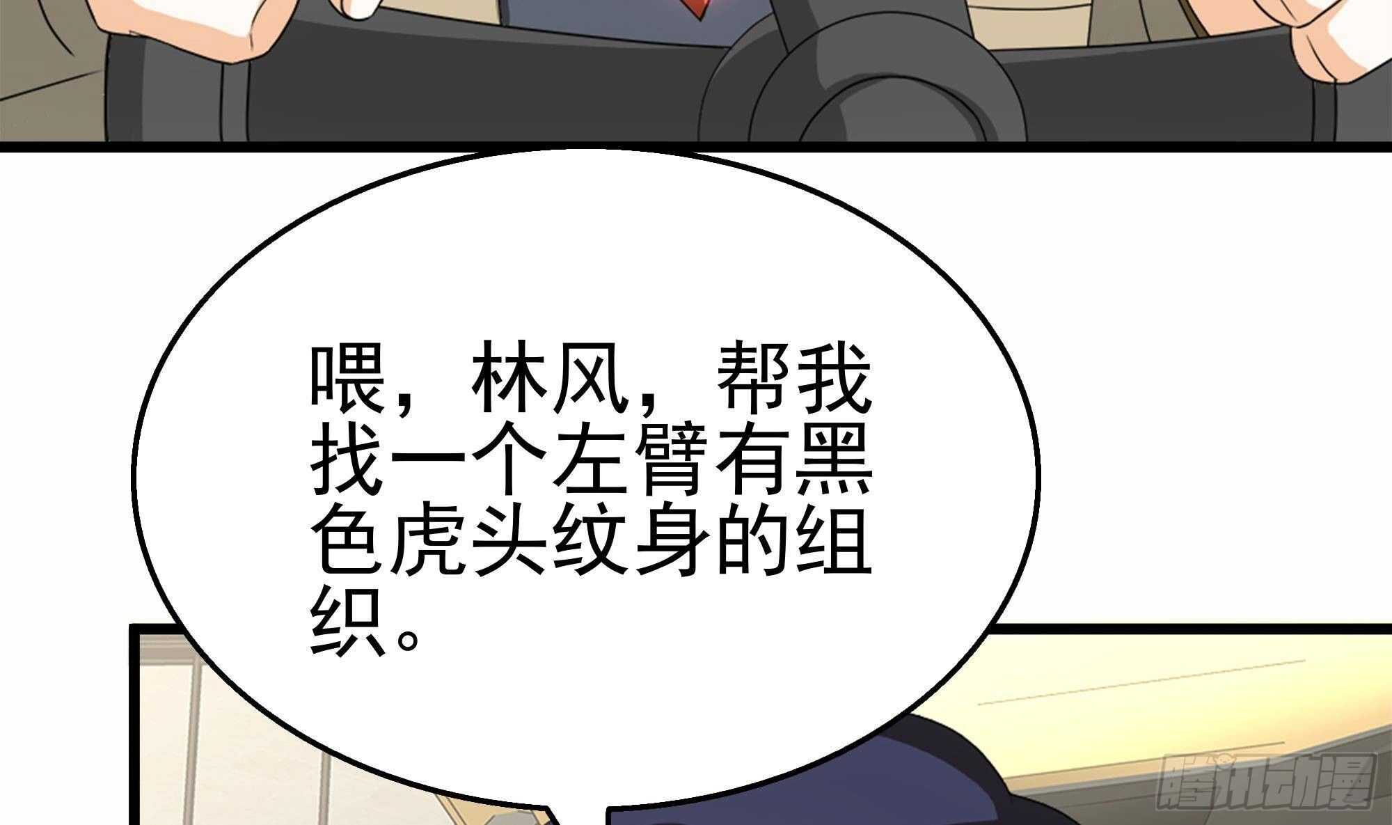 第39话 恶人有约(1/2)-第40话