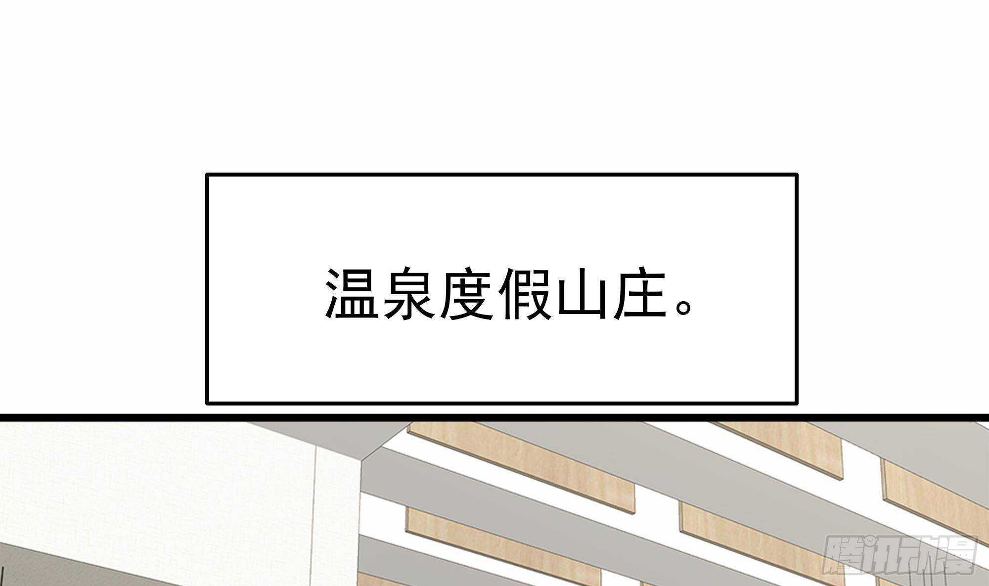 極品殺手贅婿 - 第41話 一切的真相(1/2) - 4