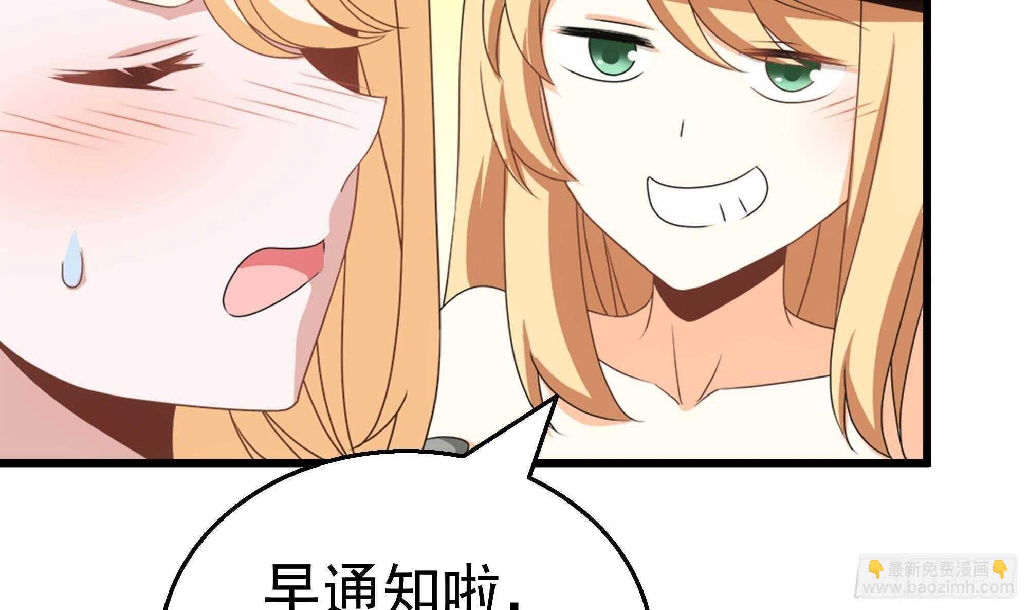 極品殺手贅婿 - 第41話 一切的真相(1/2) - 1