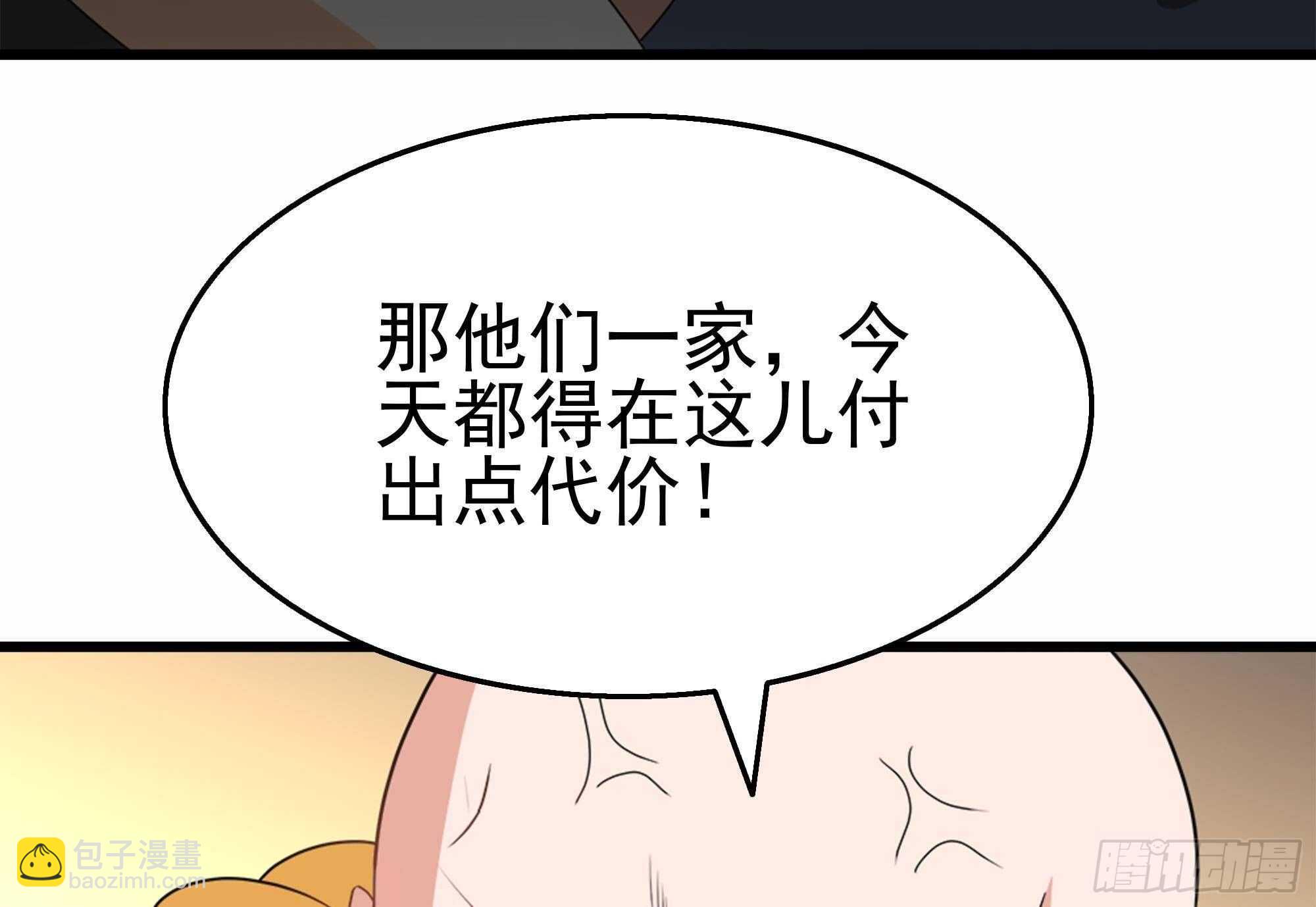 極品殺手贅婿 - 第41話 一切的真相(1/2) - 1