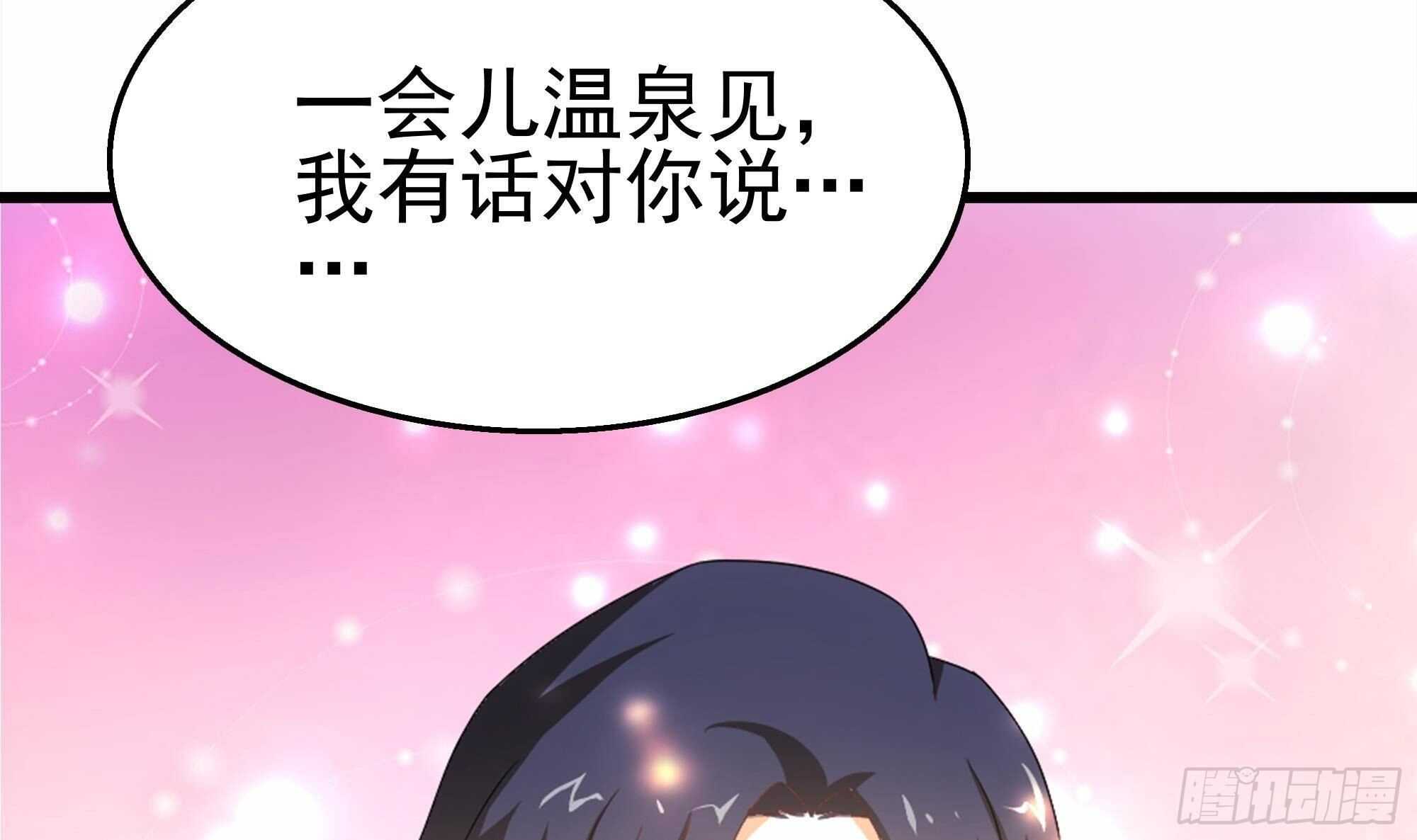 極品殺手贅婿 - 第41話 一切的真相(2/2) - 3