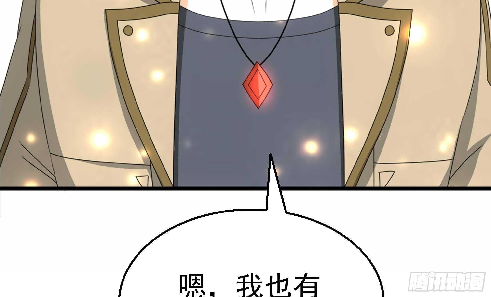 極品殺手贅婿 - 第41話 一切的真相(2/2) - 5