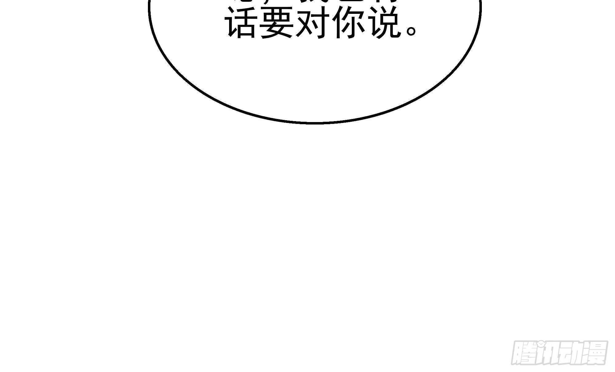 極品殺手贅婿 - 第41話 一切的真相(2/2) - 1