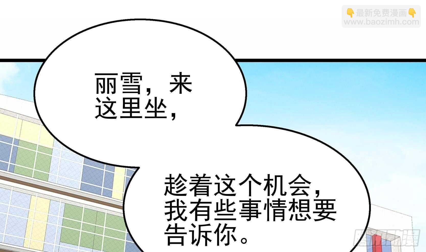 極品殺手贅婿 - 第41話 一切的真相(1/2) - 6
