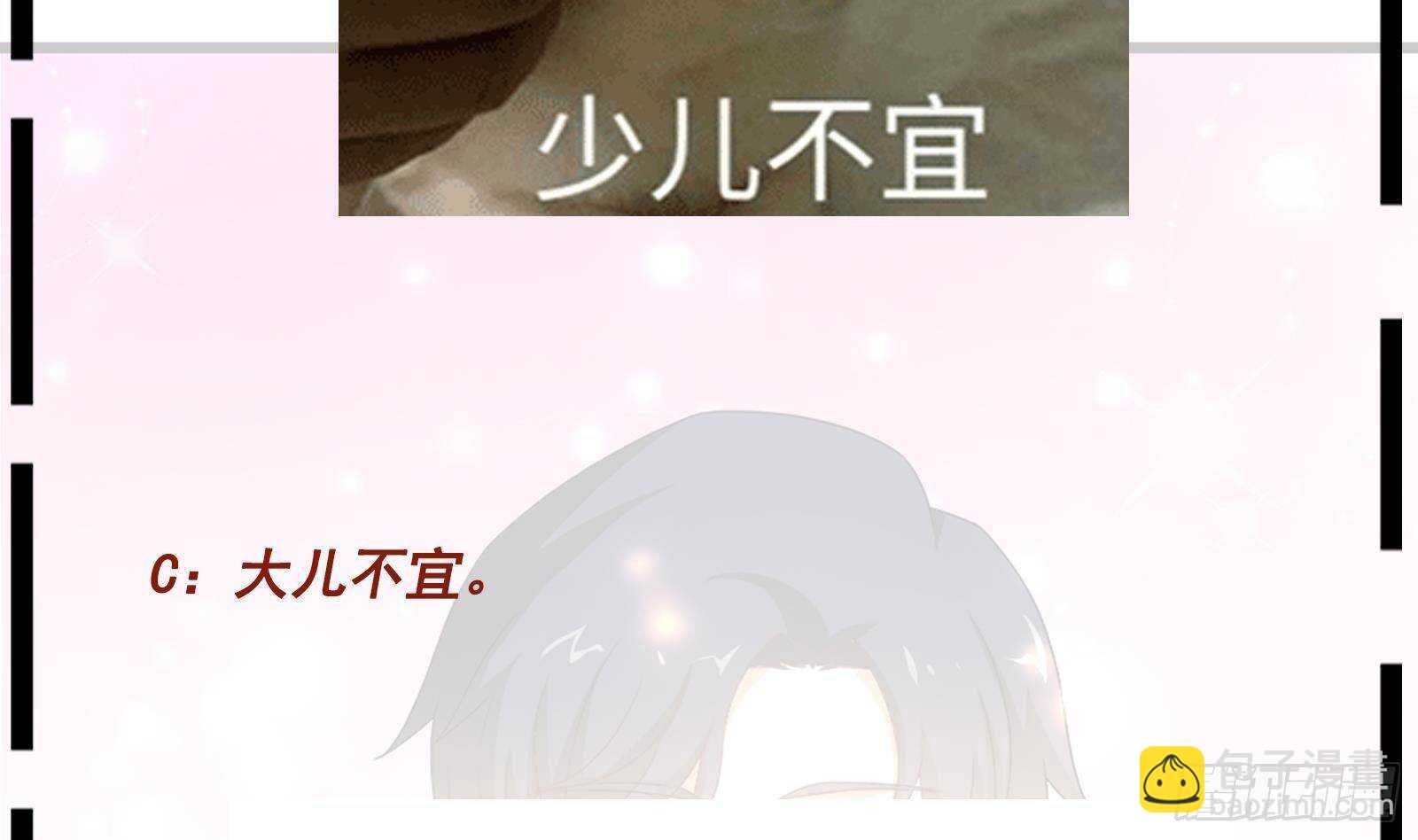 極品殺手贅婿 - 第41話 一切的真相(2/2) - 1
