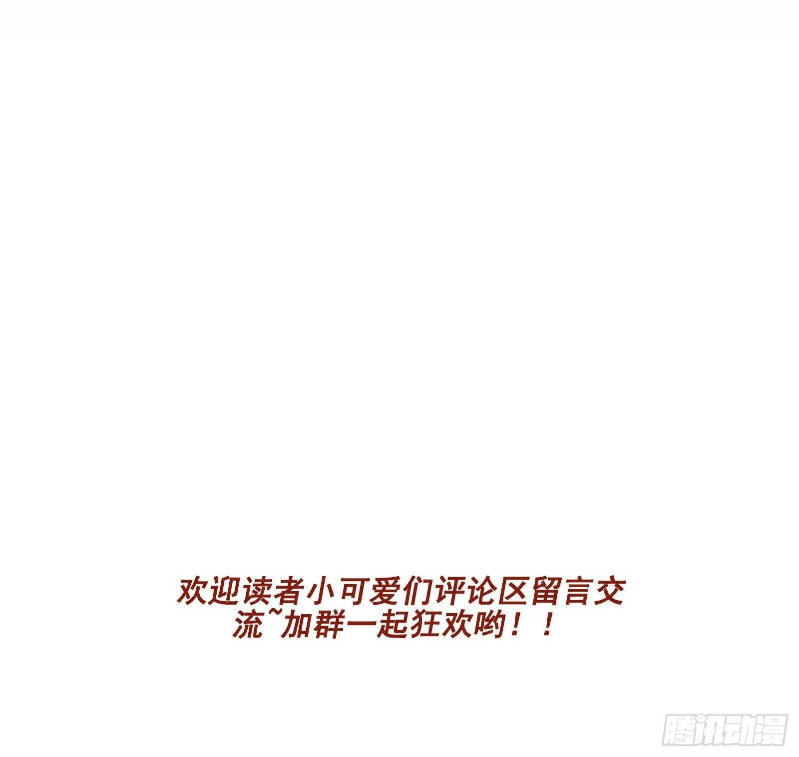 極品殺手贅婿 - 第41話 一切的真相(2/2) - 1