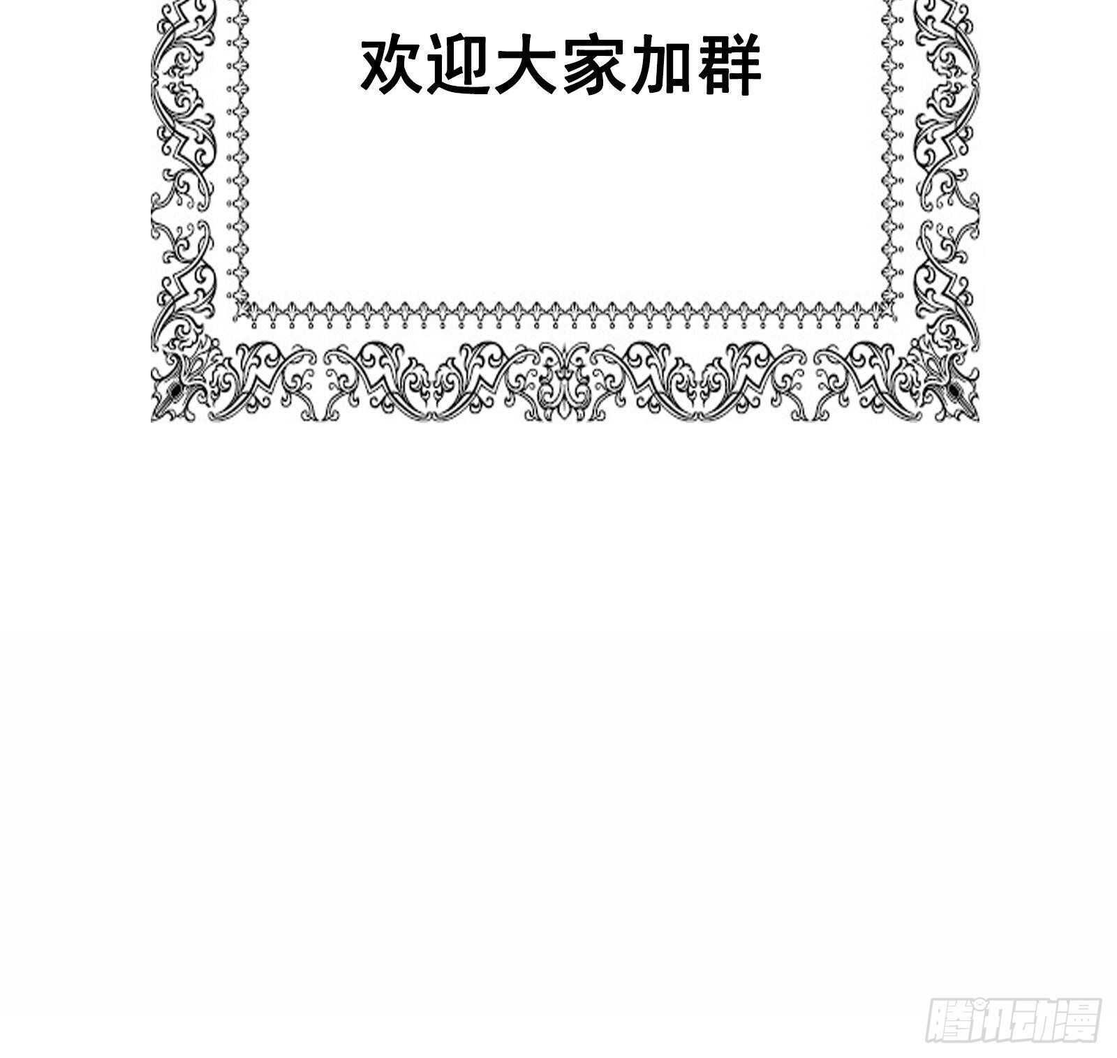極品殺手贅婿 - 第41話 一切的真相(2/2) - 3