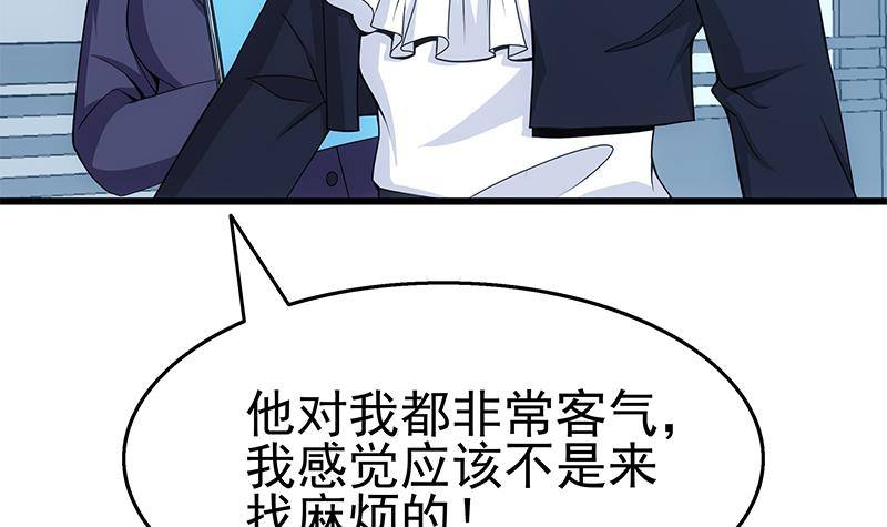 第5话 送给老婆的大礼！(1/2)-第6话