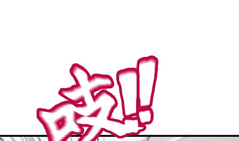 第5话 送给老婆的大礼！(1/2)-第6话