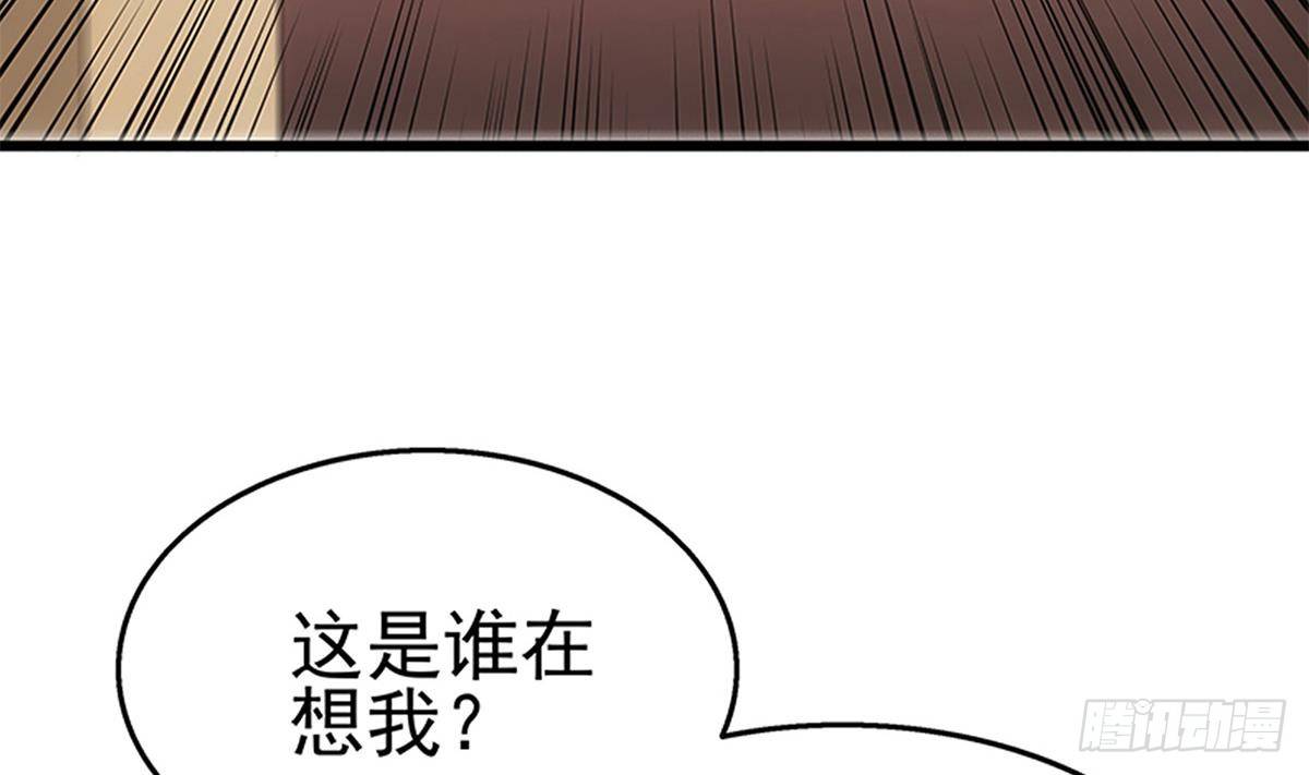 第5话 送给老婆的大礼！(1/2)-第6话