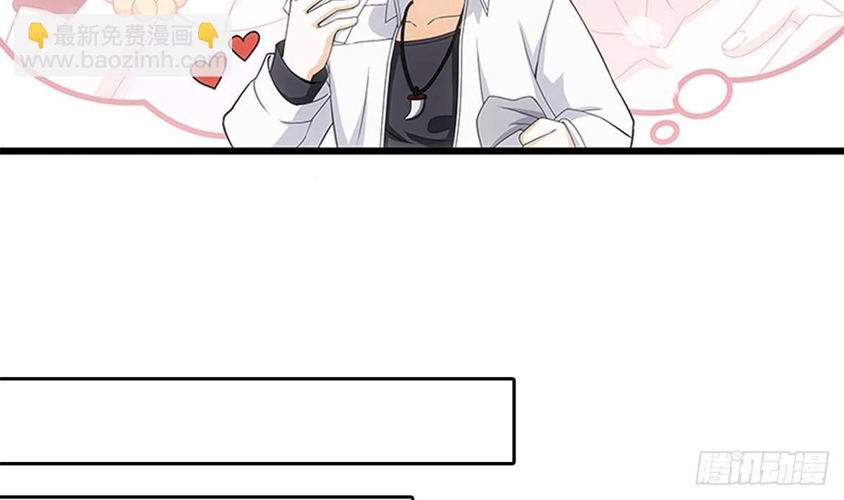 第5话 送给老婆的大礼！(1/2)-第6话