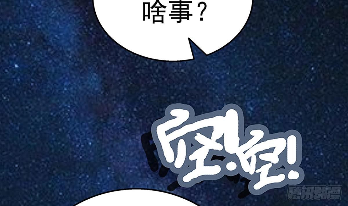 第5话 送给老婆的大礼！(1/2)-第6话