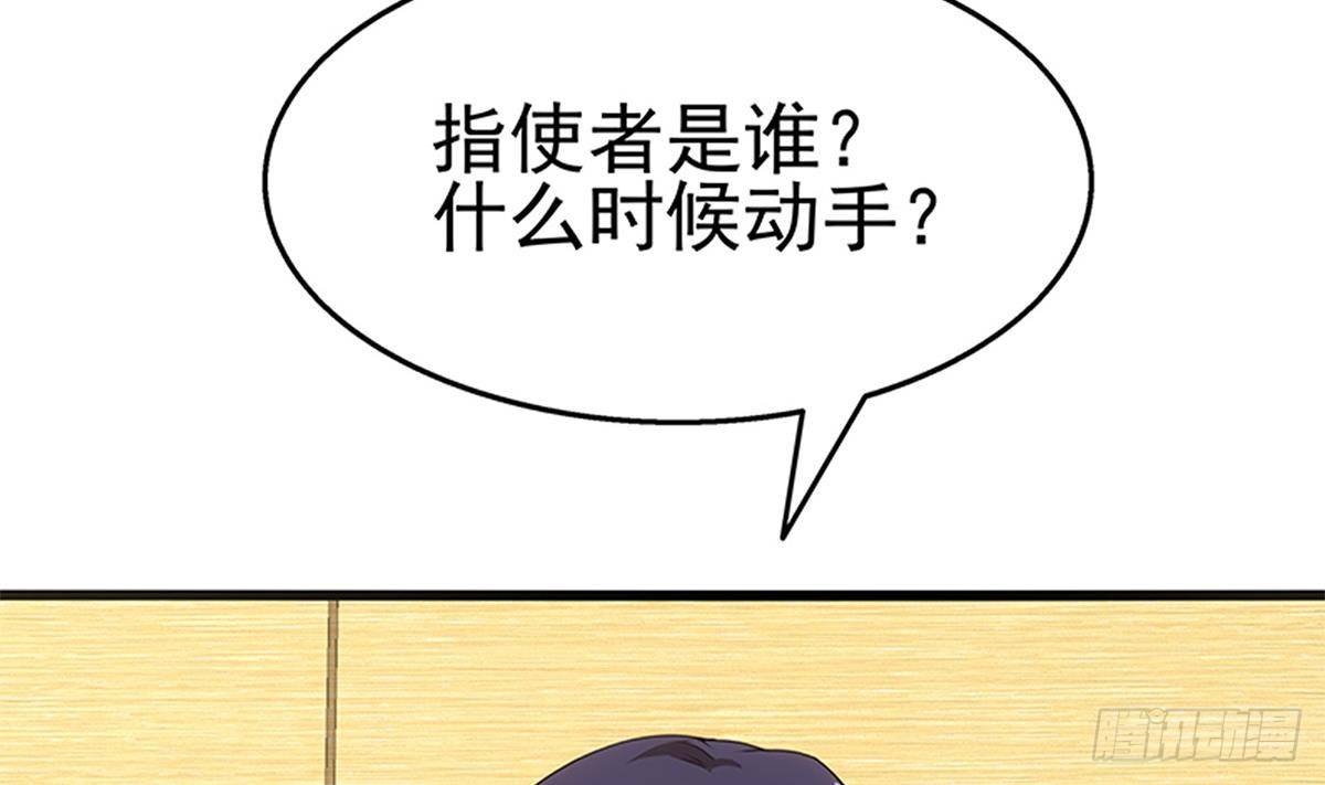 第5话 送给老婆的大礼！(1/2)-第6话