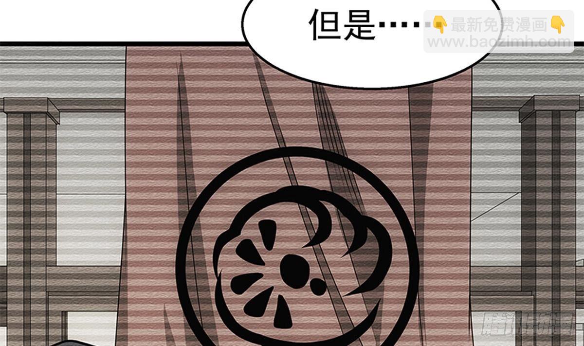 第5话 送给老婆的大礼！(1/2)-第6话