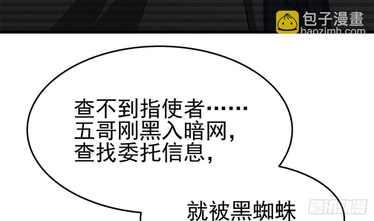 第5话 送给老婆的大礼！(1/2)-第6话