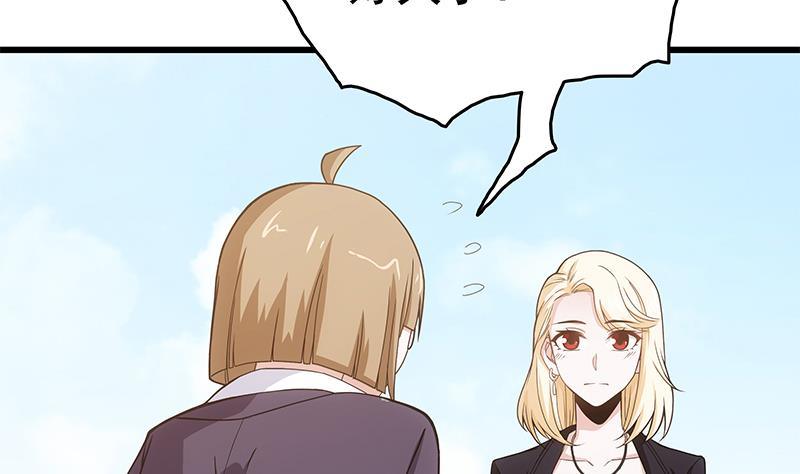 第5话 送给老婆的大礼！(1/2)-第6话