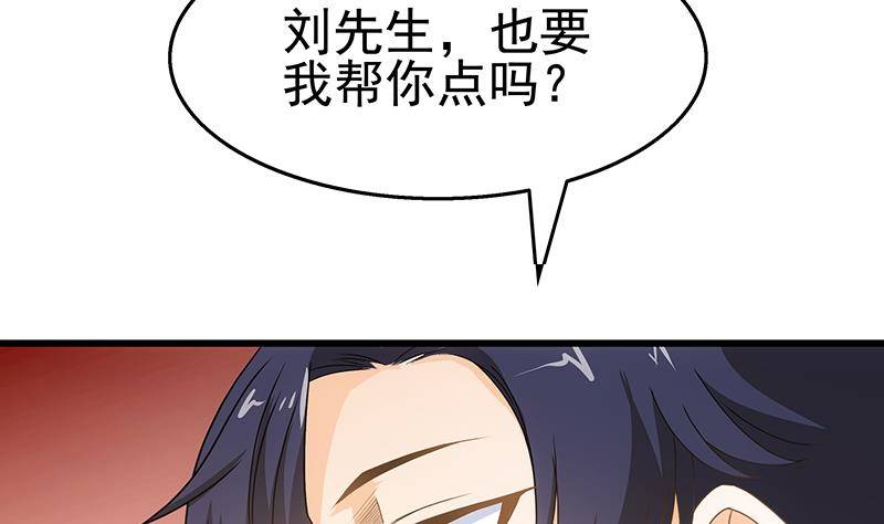 第7话 狙击杀手！(1/2)-第8话