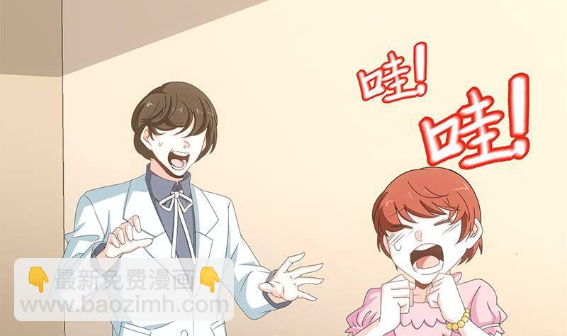 第7话 狙击杀手！(1/2)-第8话