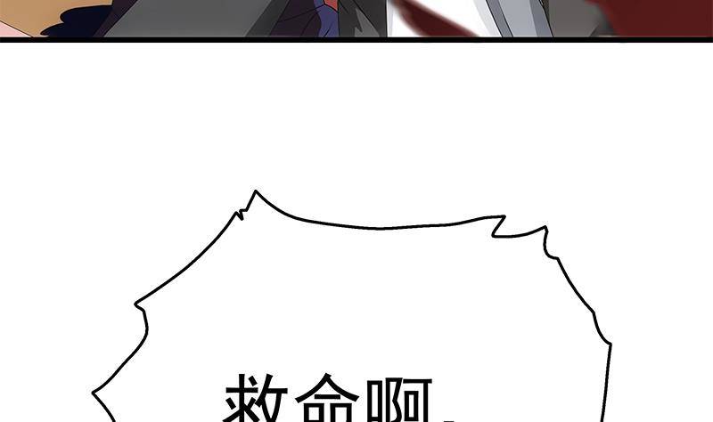 第7话 狙击杀手！(1/2)-第8话