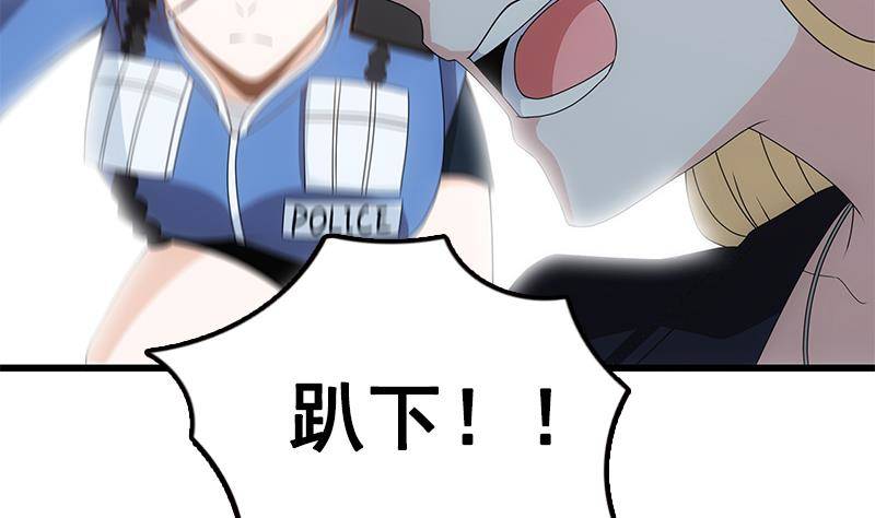 第7话 狙击杀手！(1/2)-第8话