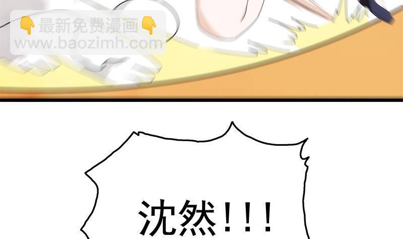 第7话 狙击杀手！(1/2)-第8话