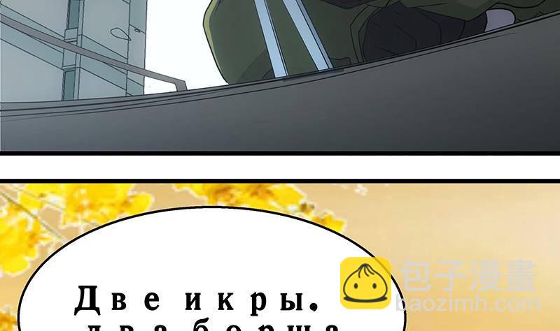 第7话 狙击杀手！(1/2)-第8话