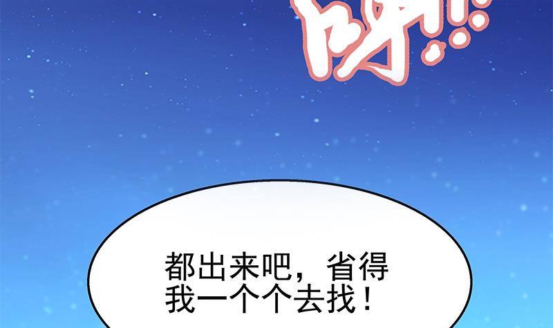 第9话 给老子死！(1/3)-第10话