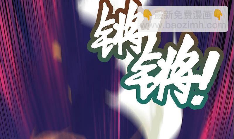 第9话 给老子死！(1/3)-第10话