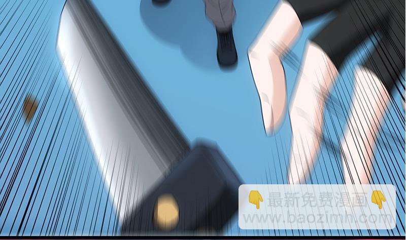 第9话 给老子死！(1/3)-第10话