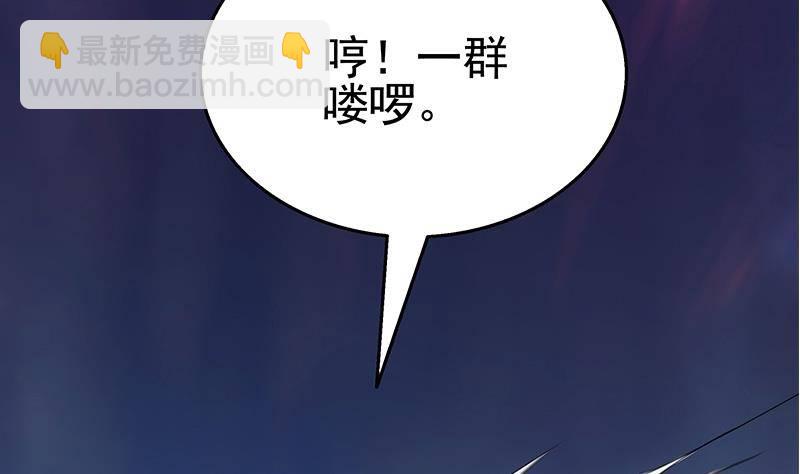 第9话 给老子死！(1/3)-第10话