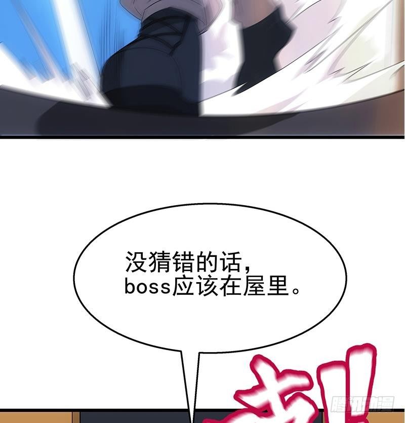 第9话 给老子死！(1/3)-第10话