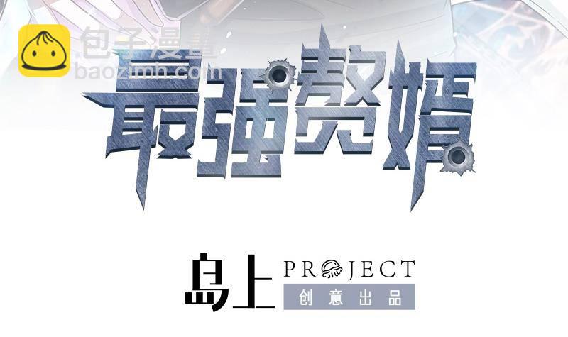 第9话 给老子死！(1/3)-第10话