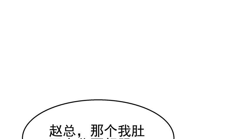 第9话 给老子死！(1/3)-第10话