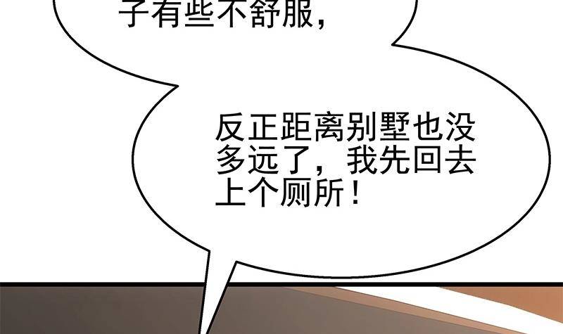 第9话 给老子死！(1/3)-第10话