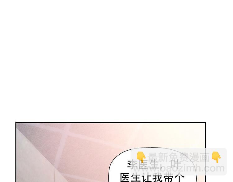 第2话(1/3)-第2话