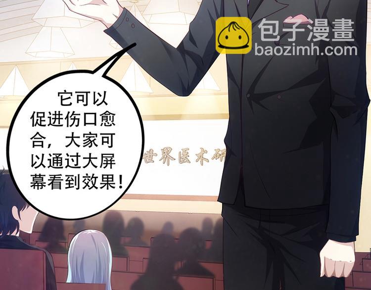 第2话(1/3)-第2话