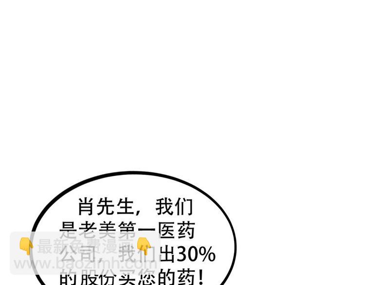 第2话(1/3)-第2话