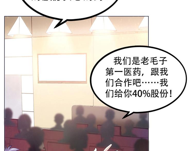 第2话(1/3)-第2话