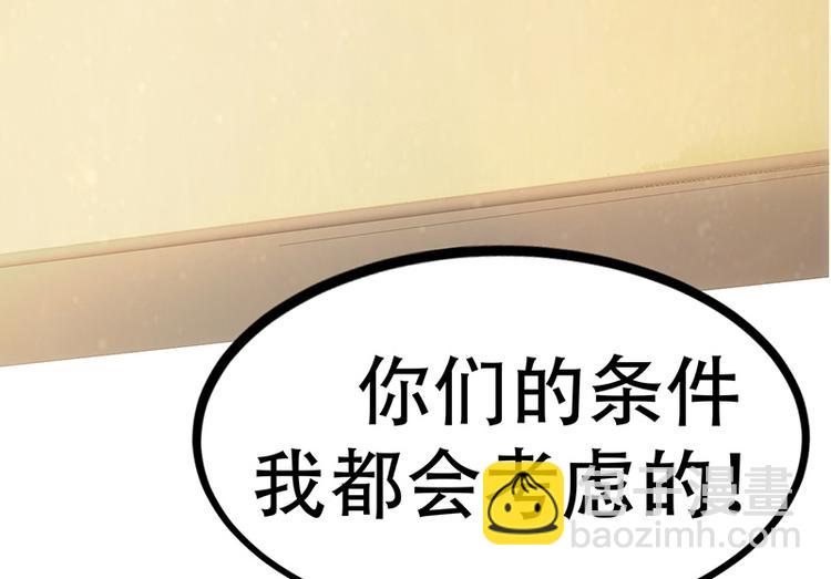 第2话(1/3)-第2话