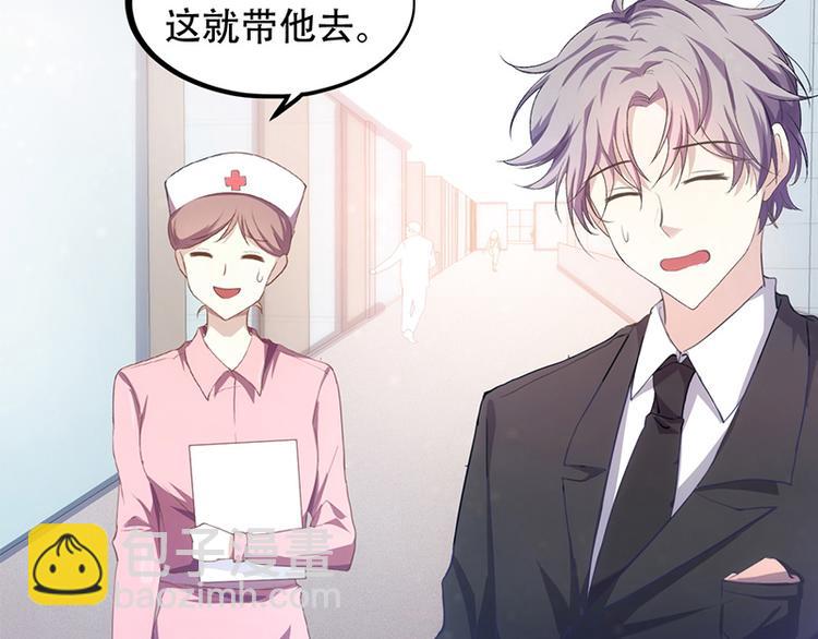 第2话(1/3)-第2话