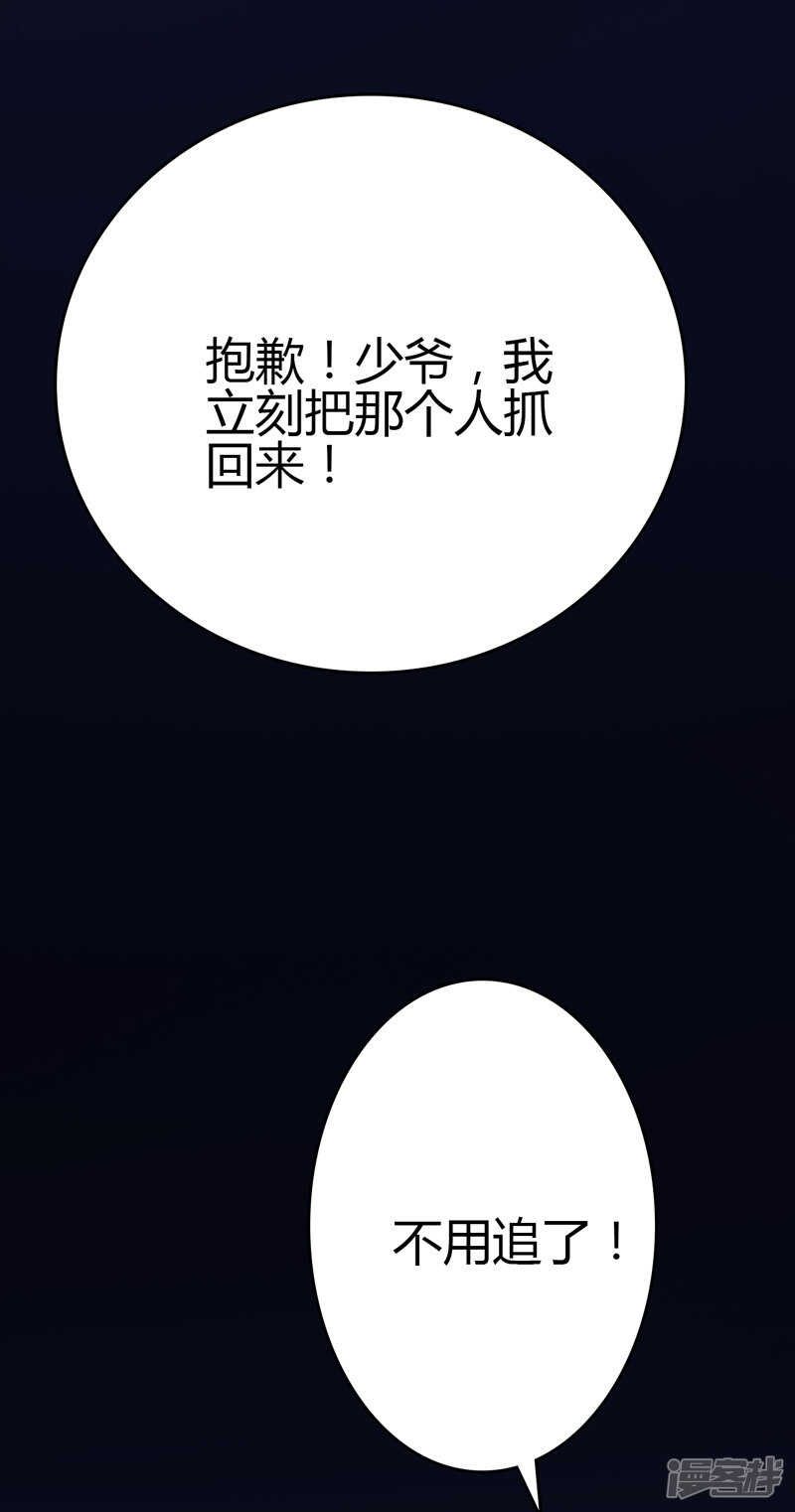 第104话12