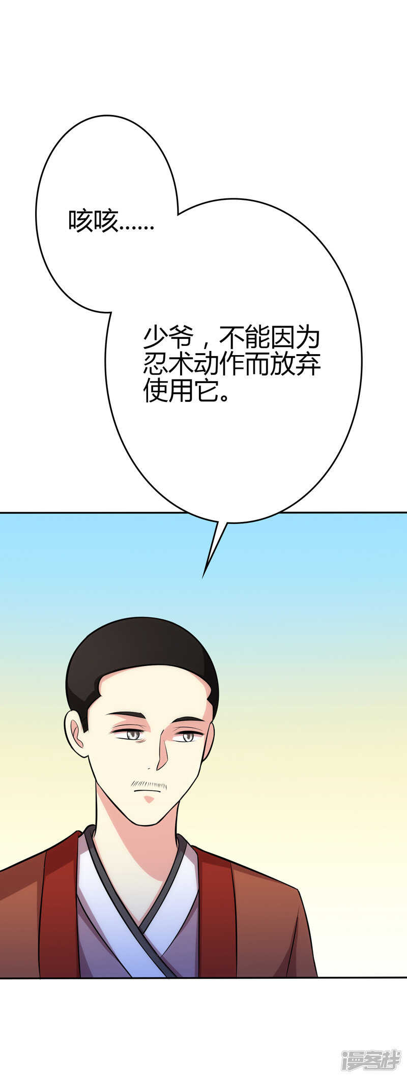 第104话5