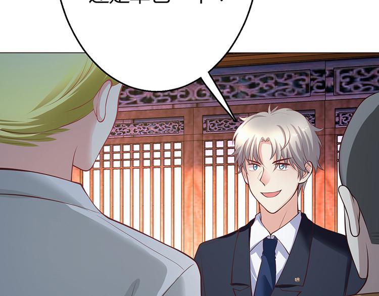 第12话(1/3)-第12话