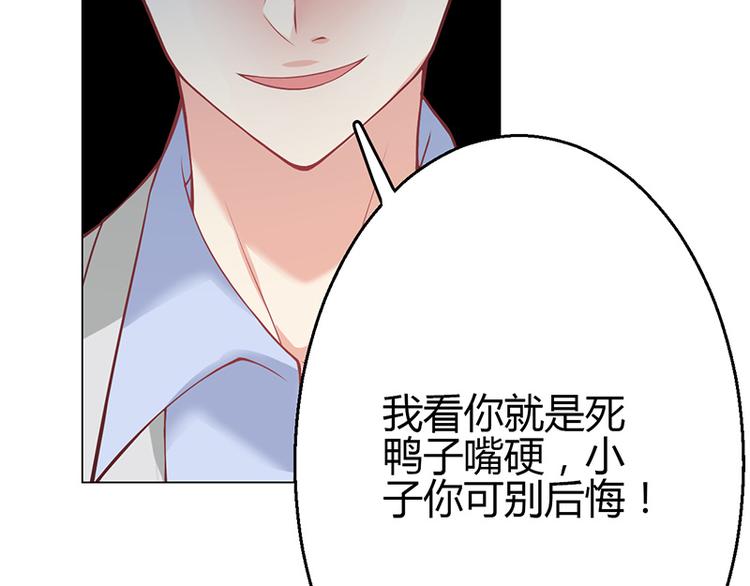 第12话(1/3)-第12话