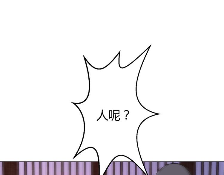 第12话(1/3)-第12话