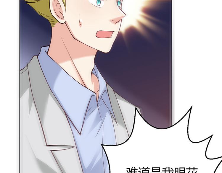 第12话(1/3)-第12话