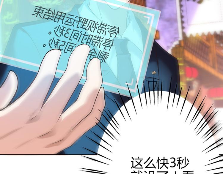 第12话(1/3)-第12话