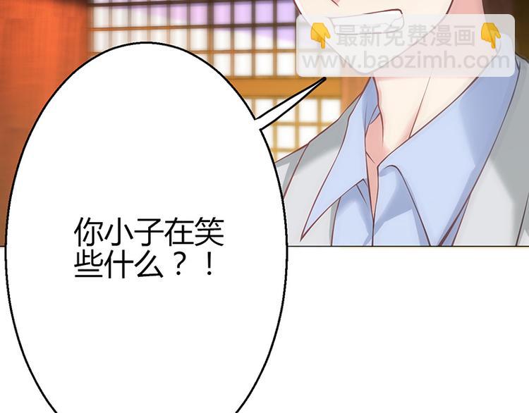 第12话(1/3)-第12话